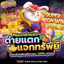 jogar fortune rabbit grátis ícone